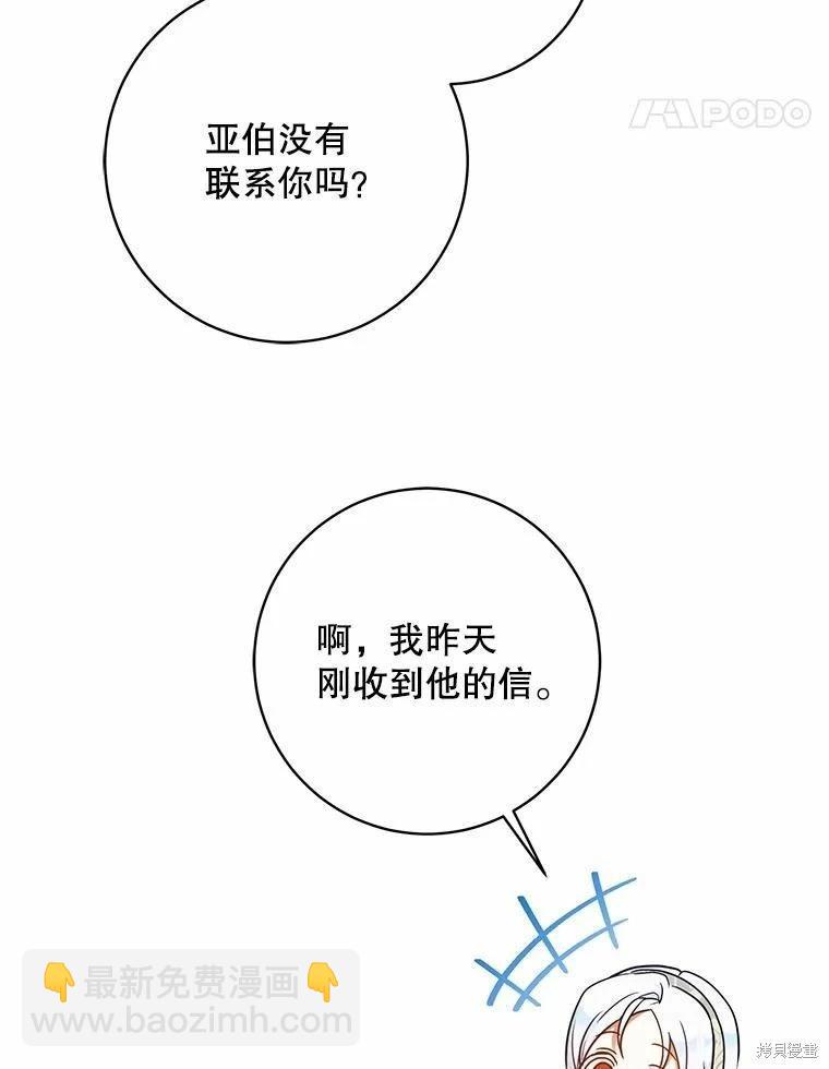 第59话61