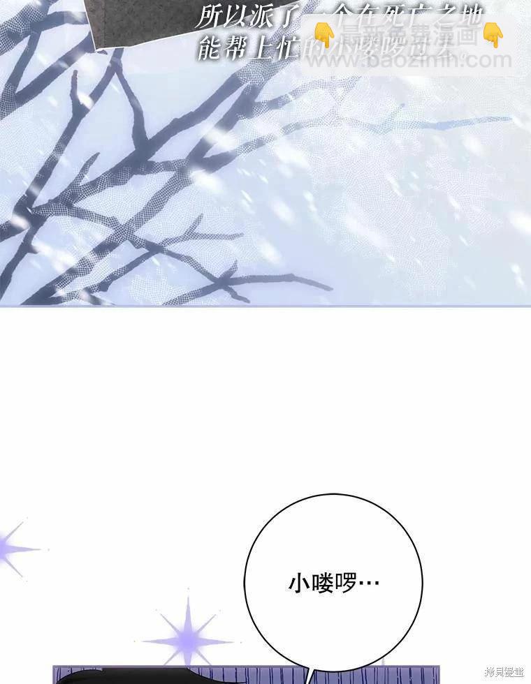 第59话65
