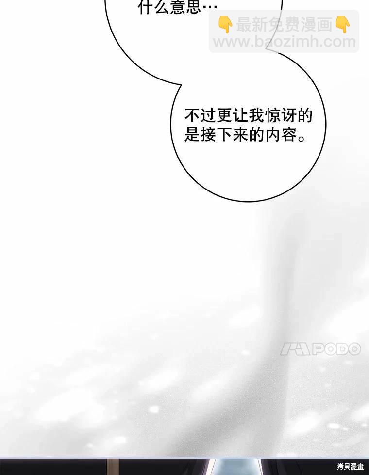 第59话67