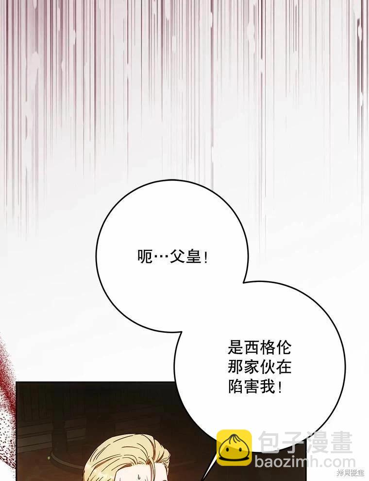 第59话7