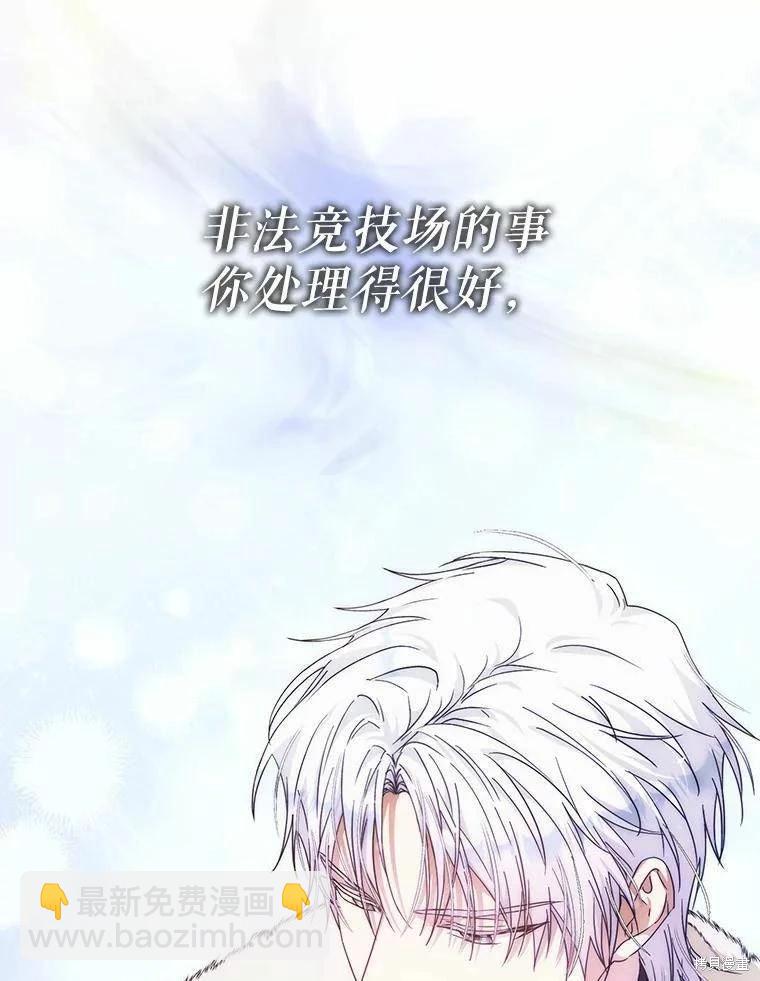 第59话70
