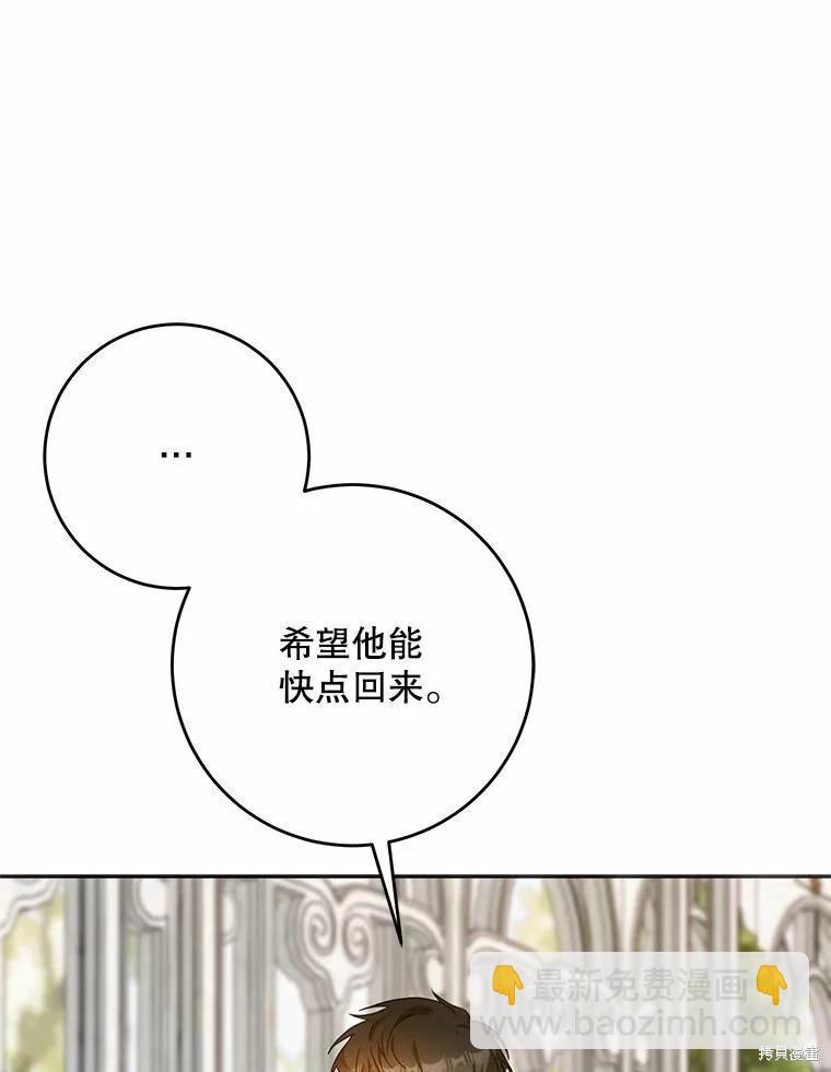第59话73