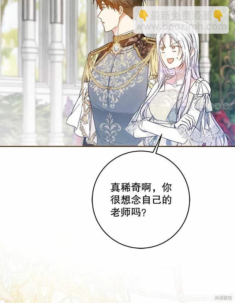 第59话74