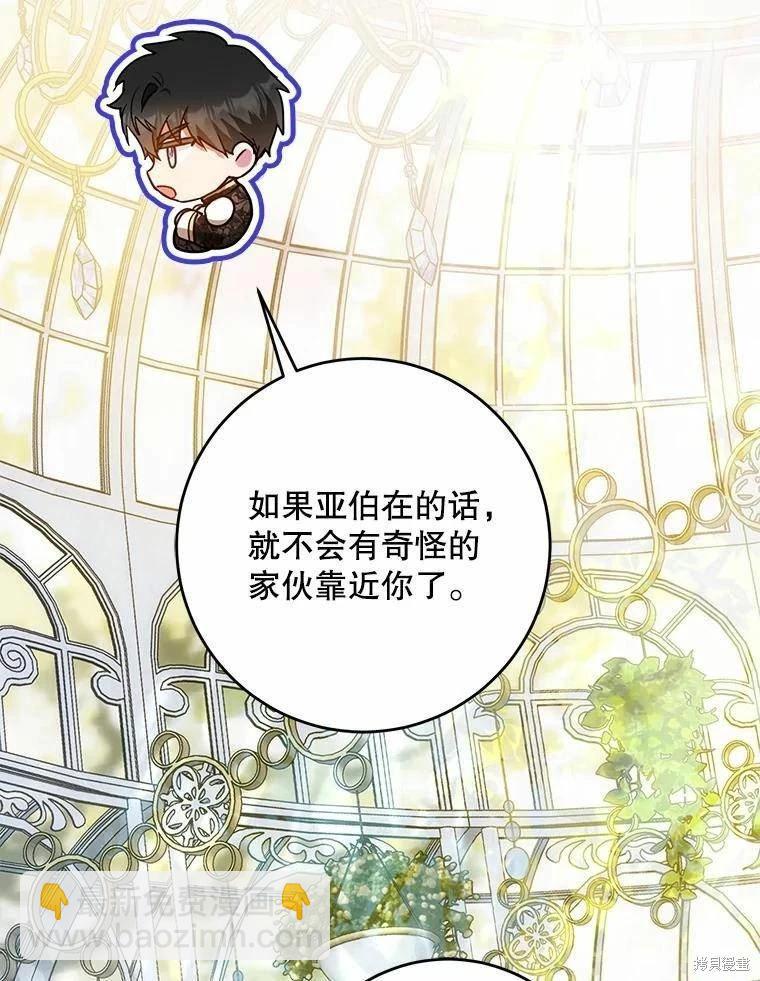 第59话75