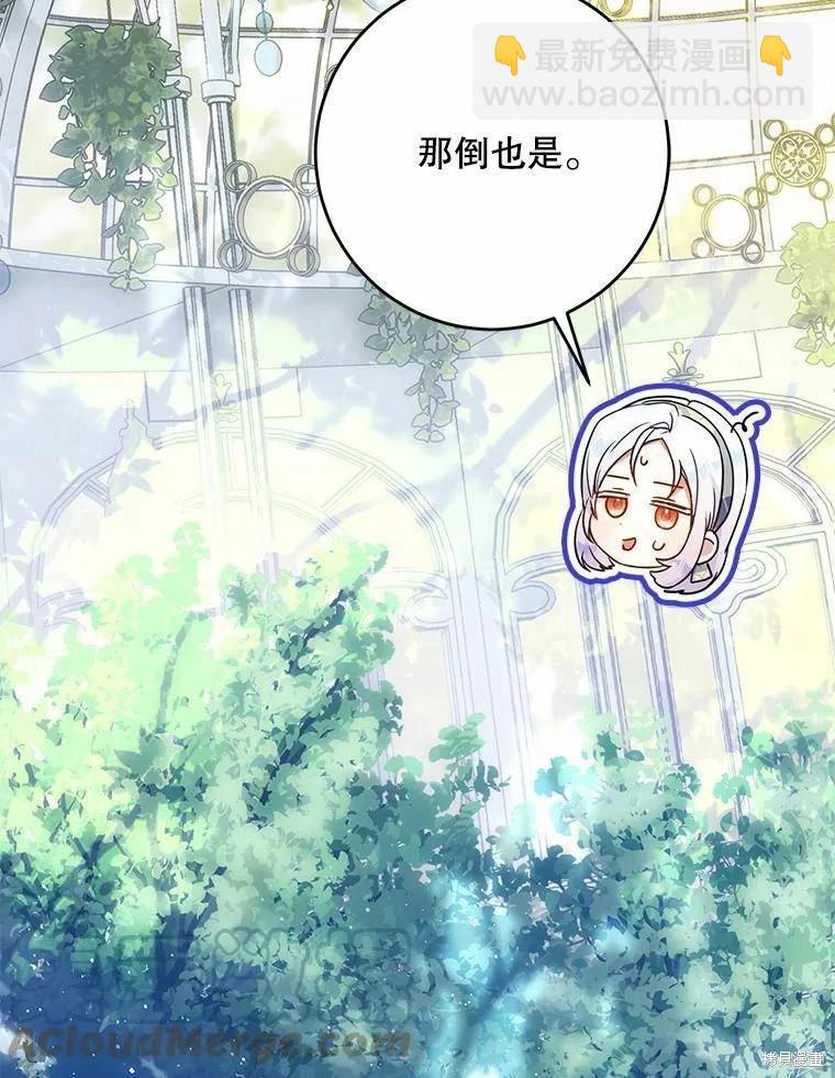 第59话76