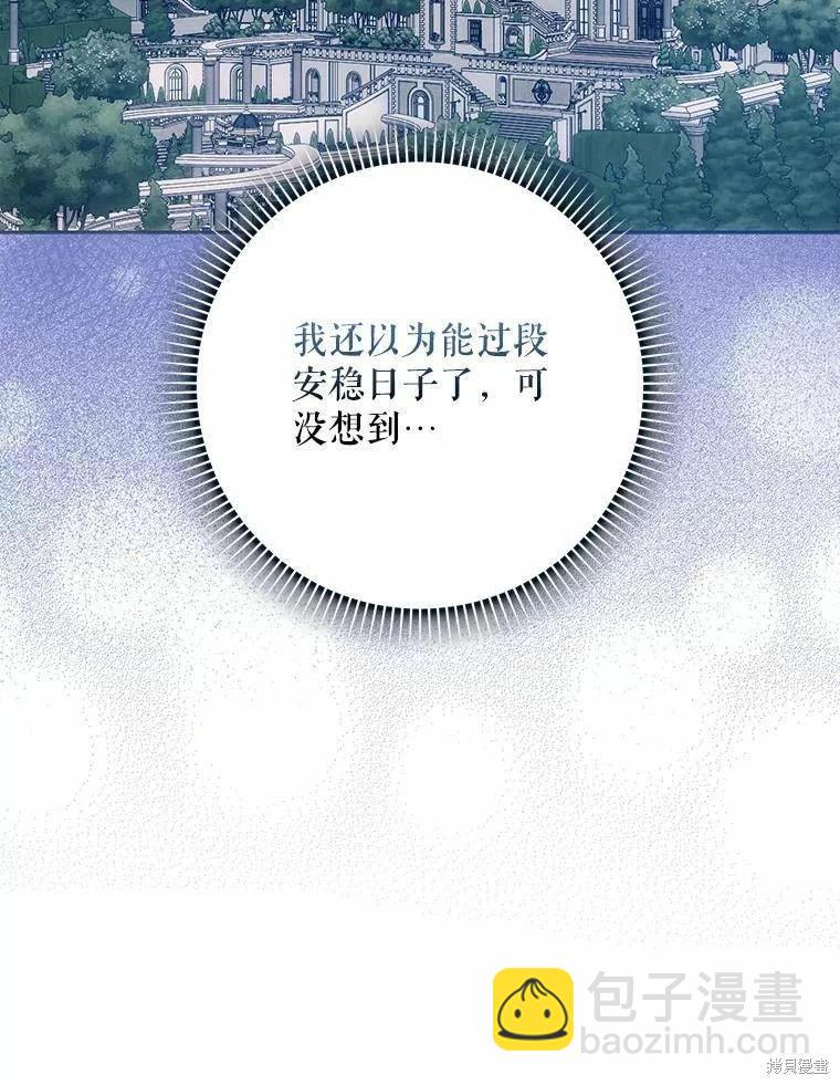 第59话78