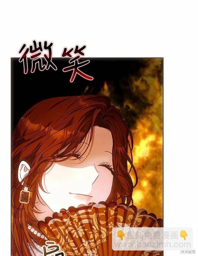第59话79