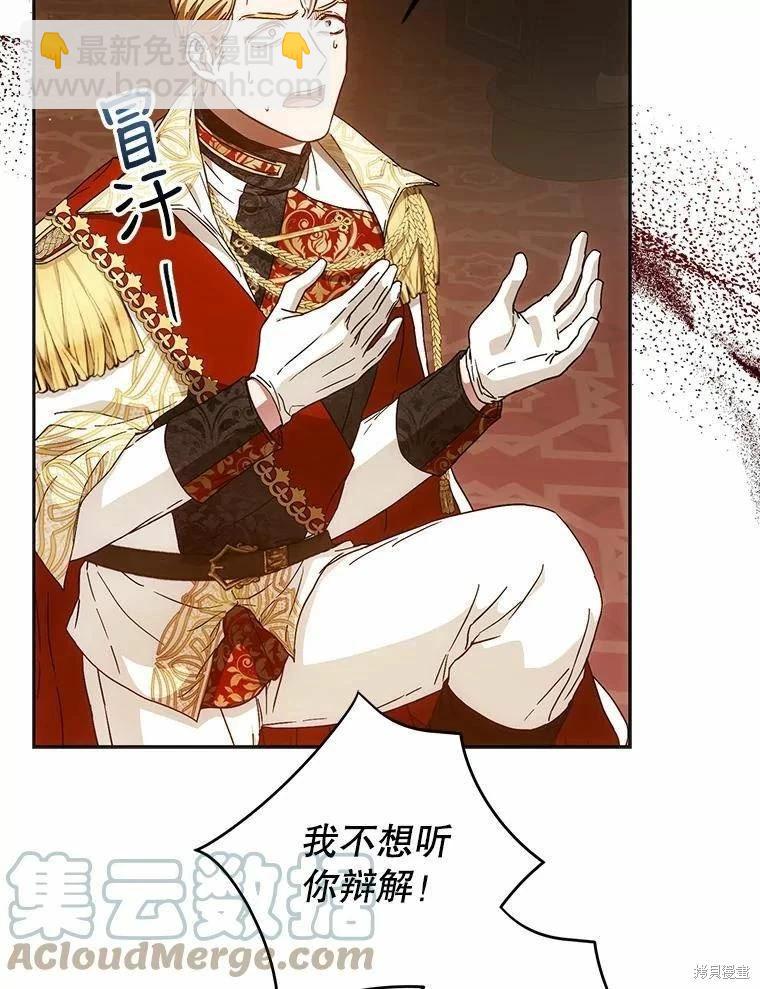 第59话8
