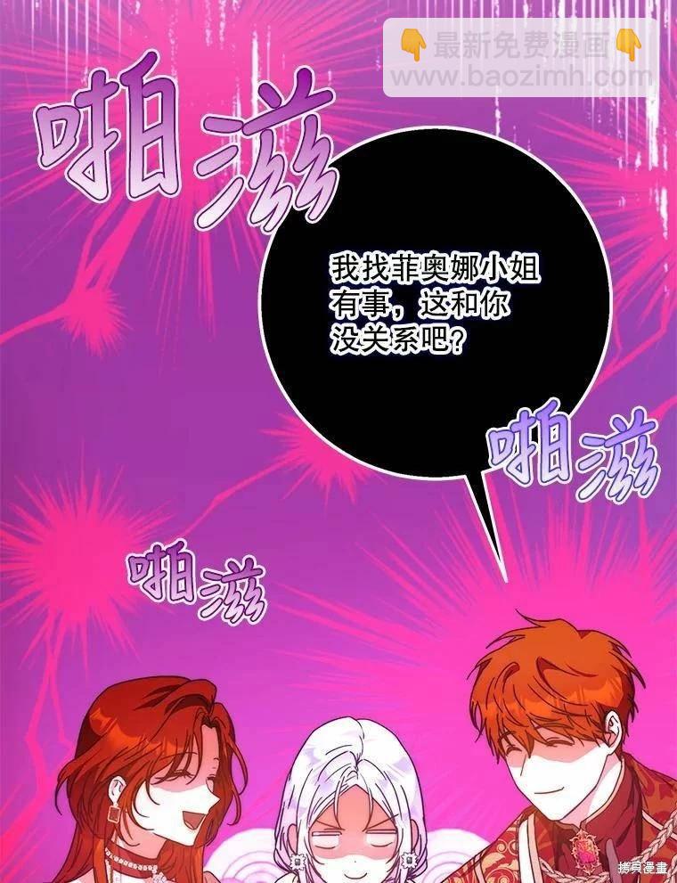 第59话83