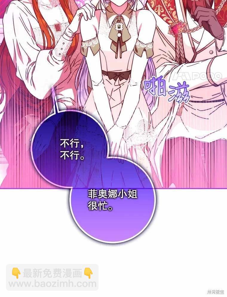第59话84
