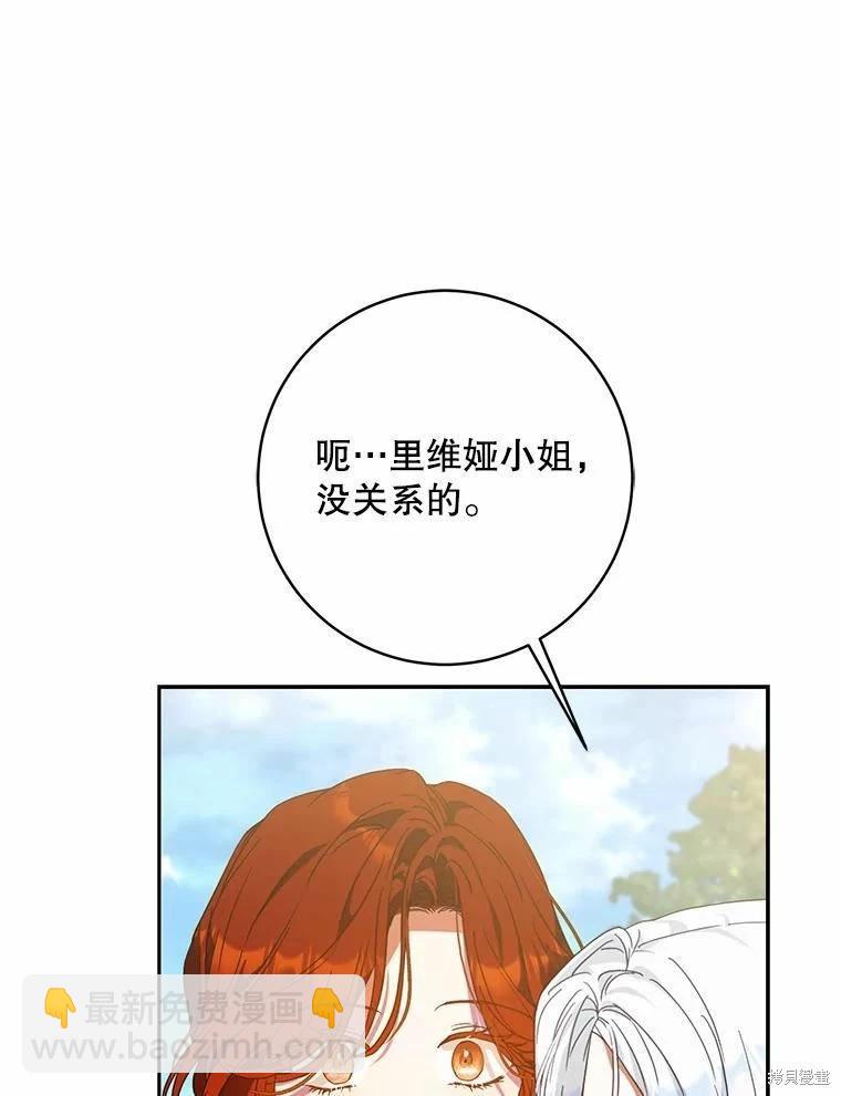 第59话85