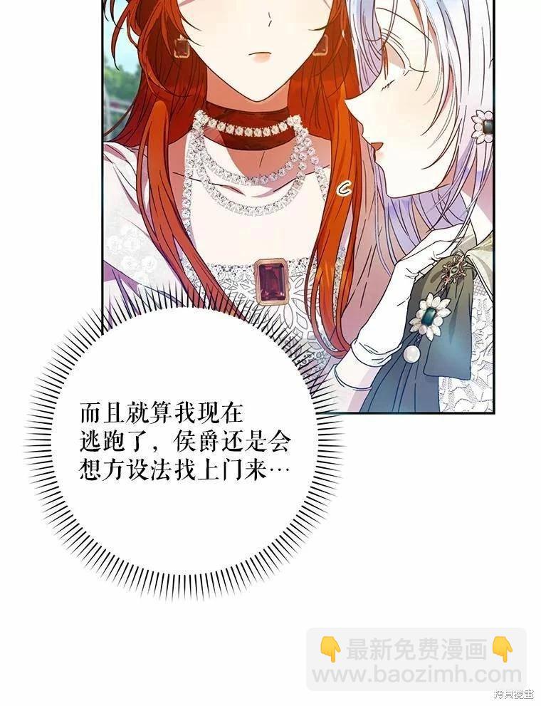 第59话86