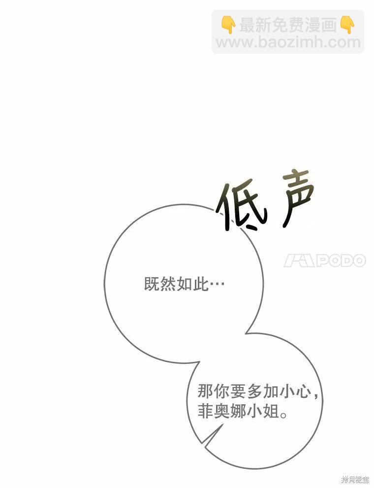 第59话87