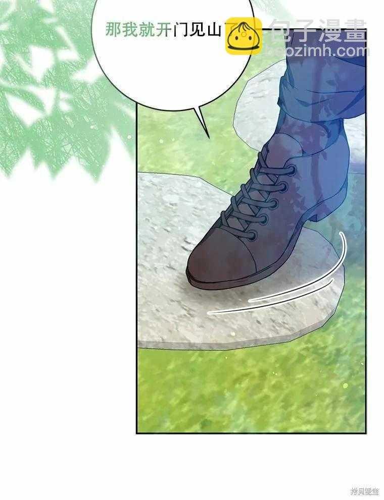 第59话91