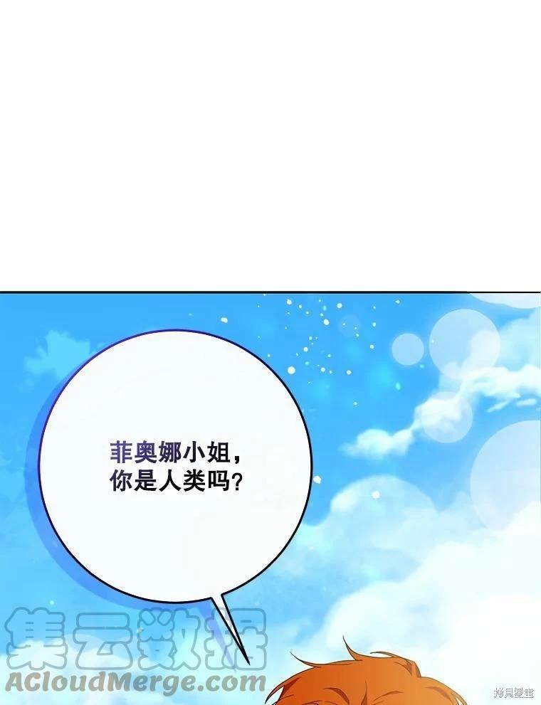 第59话92