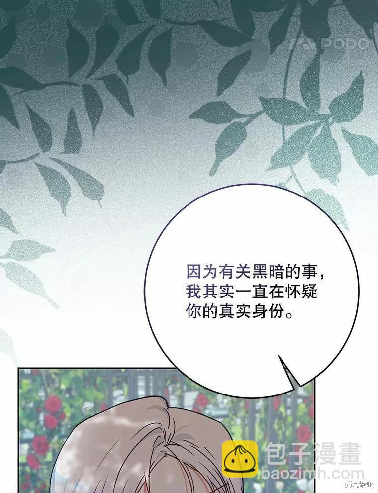 第59话94