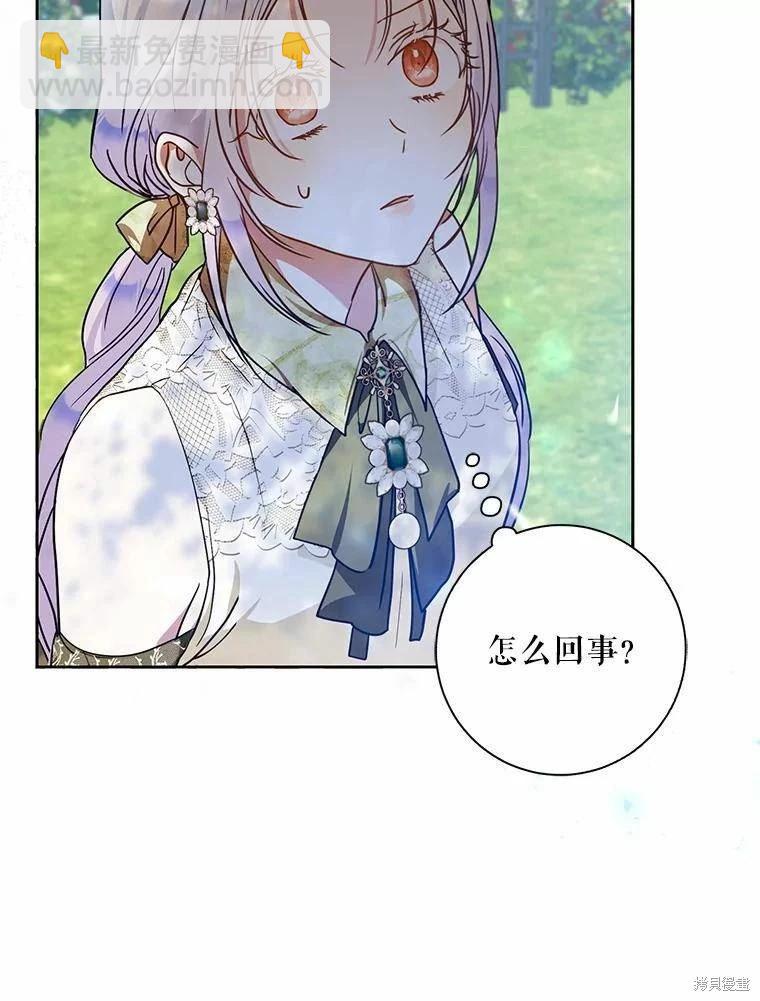 第59话95