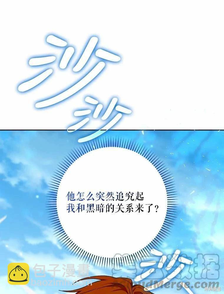 第59话96