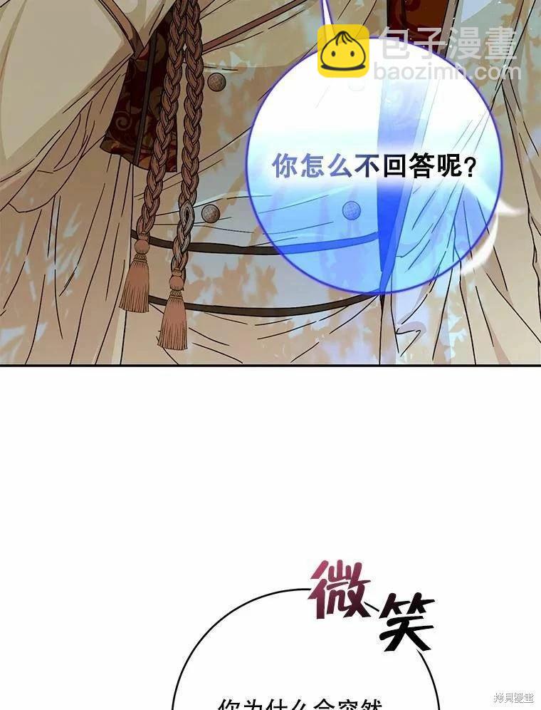 第59话98