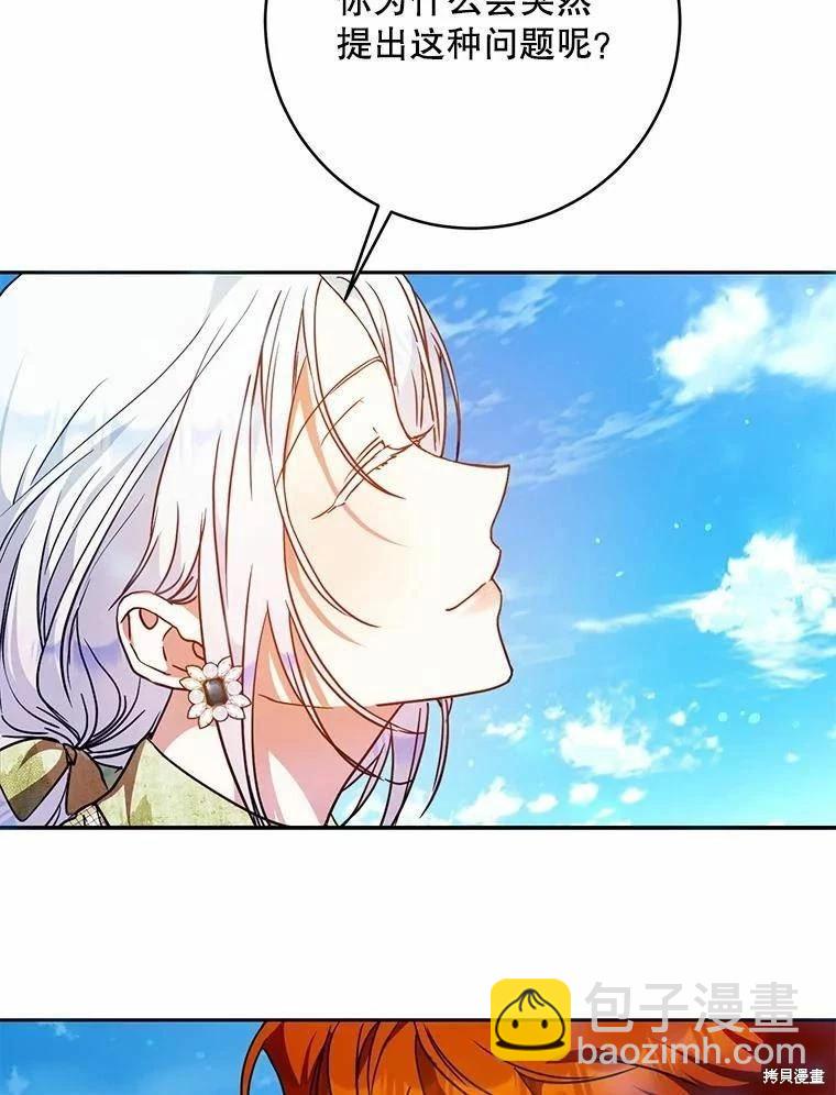 第59话99