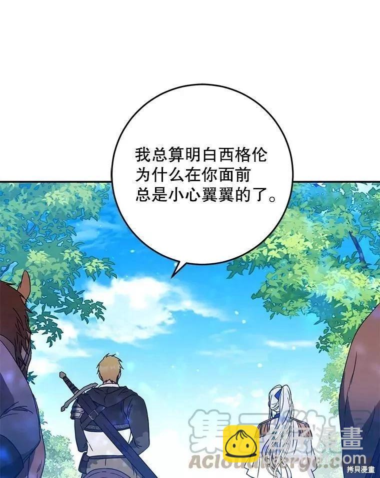 第60话100