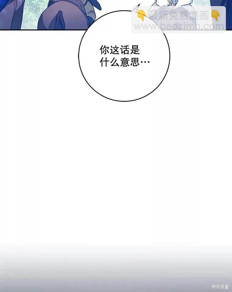 第60话101