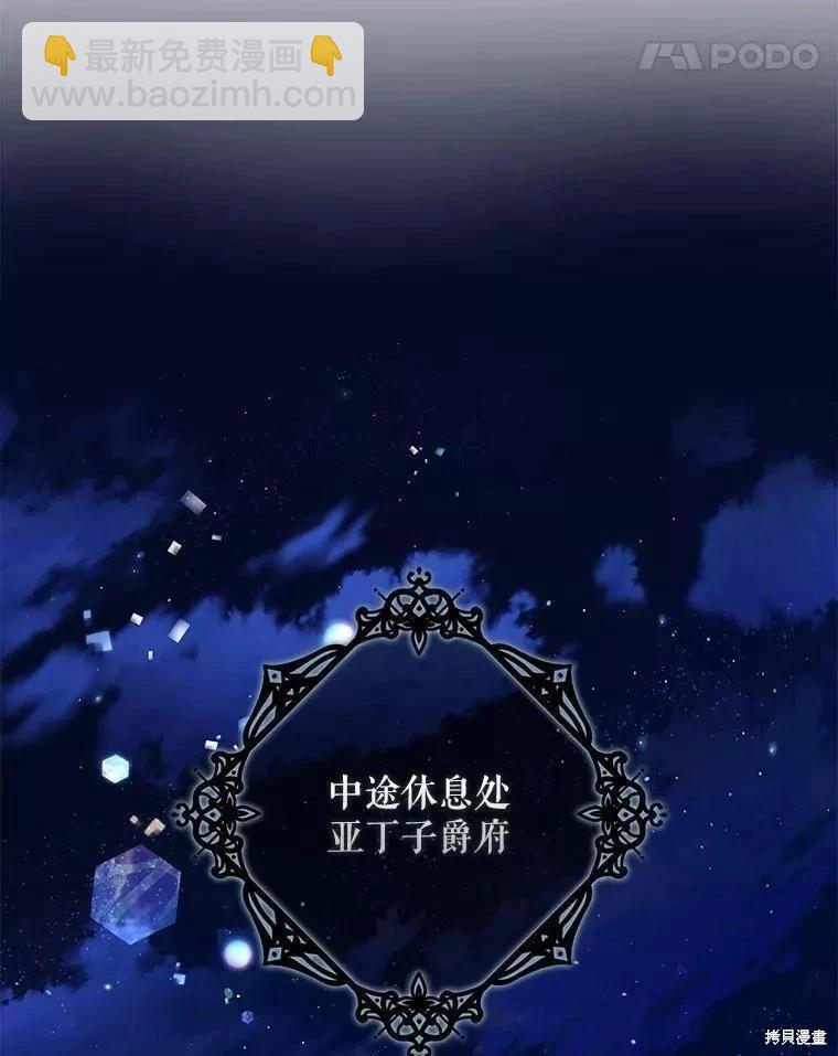 第60话106