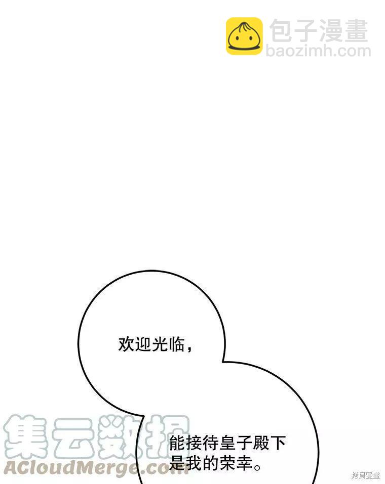 第60话108