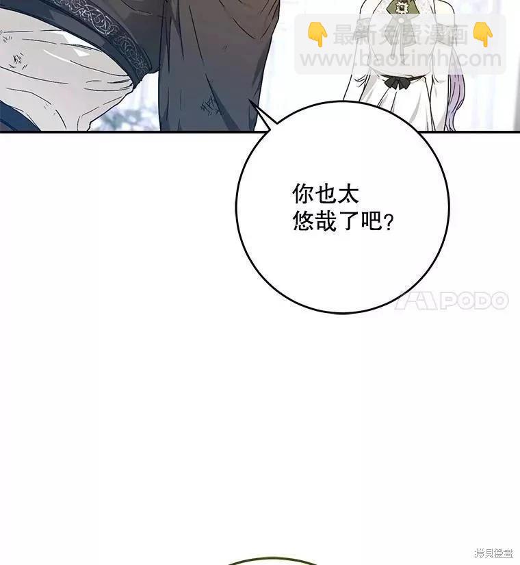 第60话11