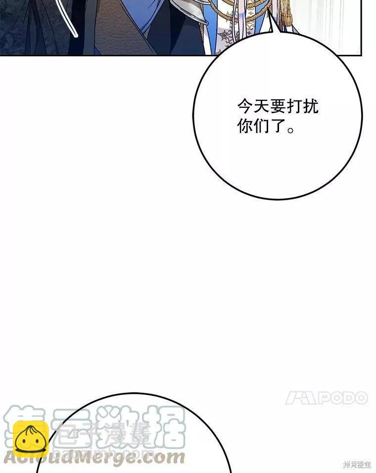 第60话112