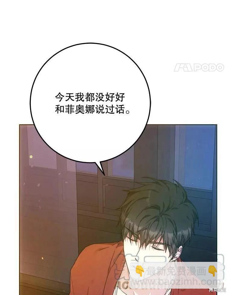 第60话116