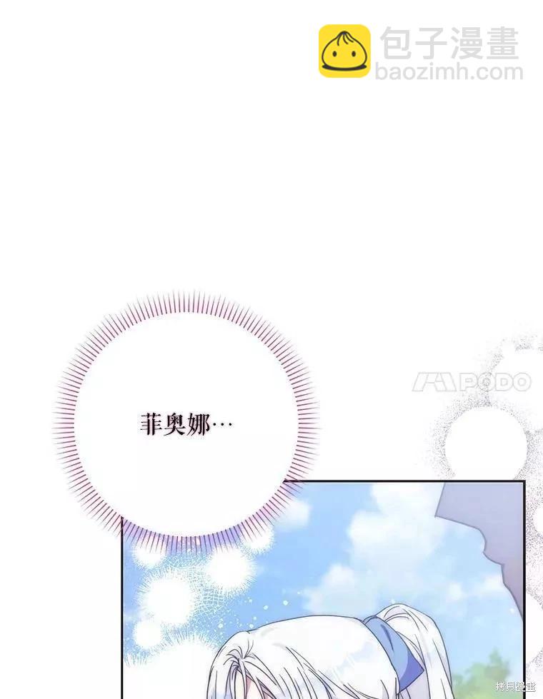 第60话119