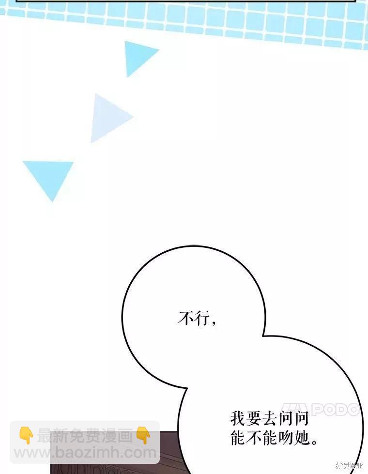 第60话122