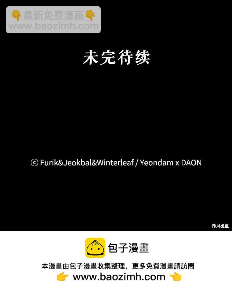 第60话138