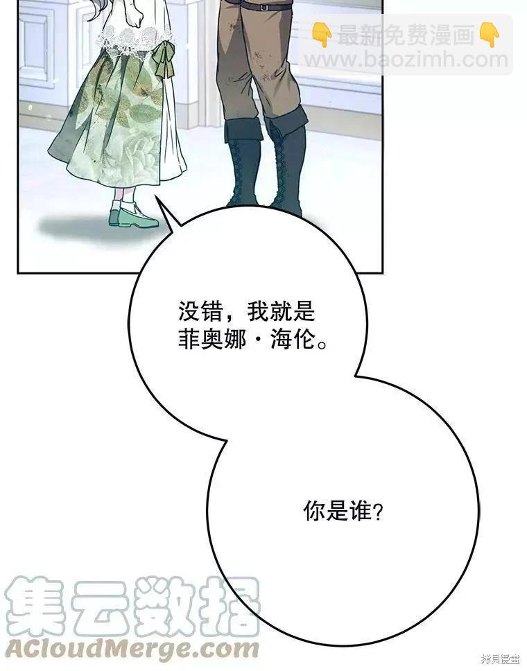 第60话16