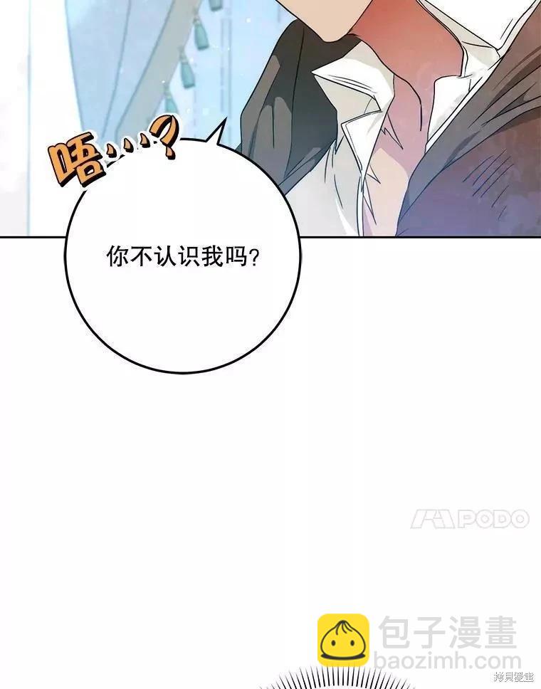 第60话18