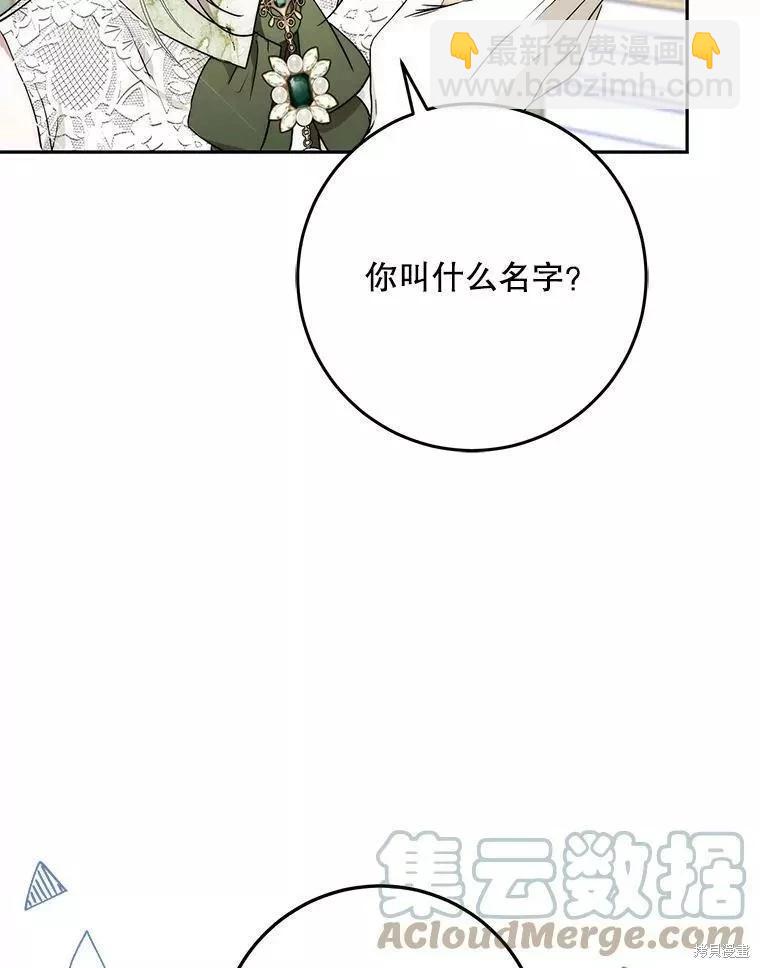 第60话20