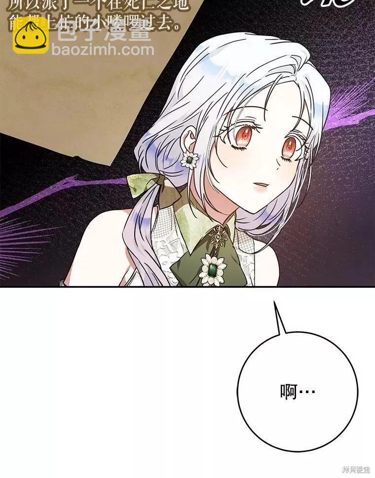 第60话23