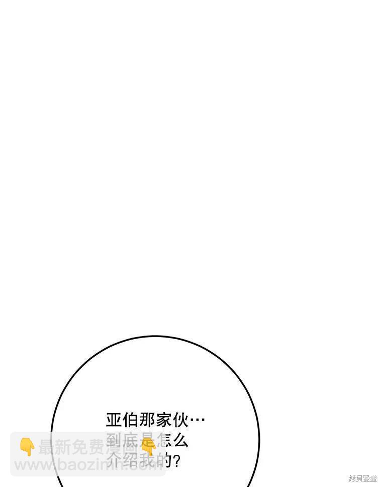 第60话27
