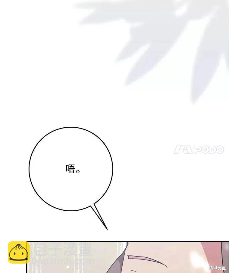 第60话3