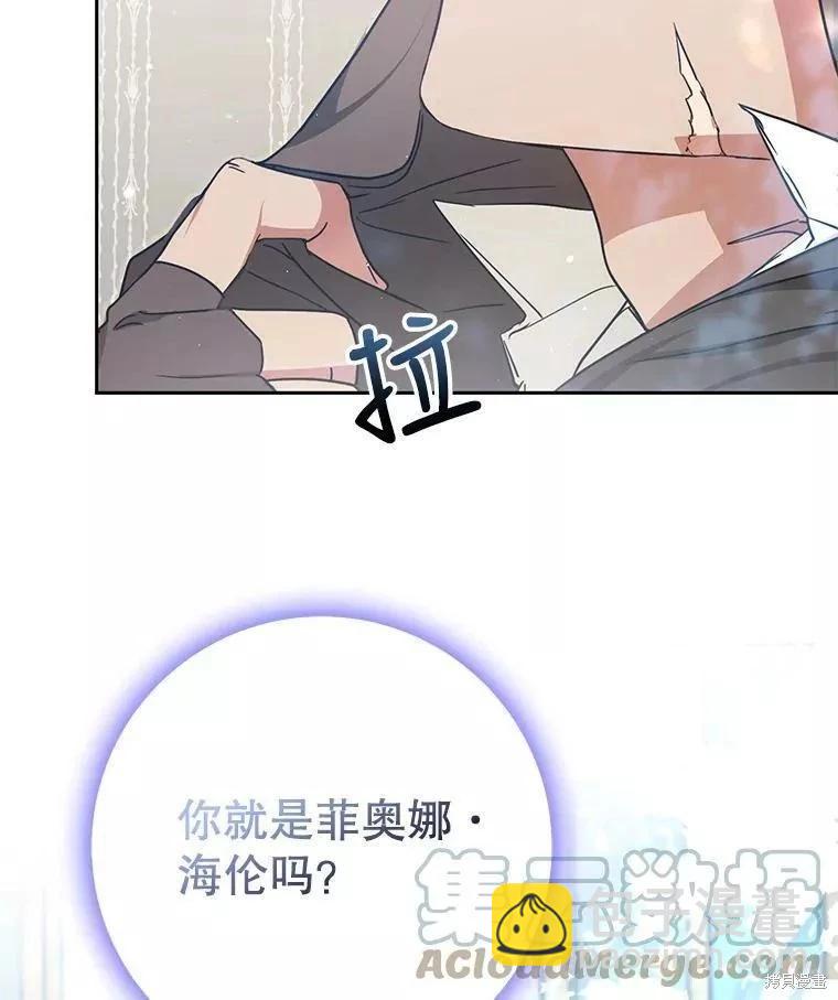 第60话4