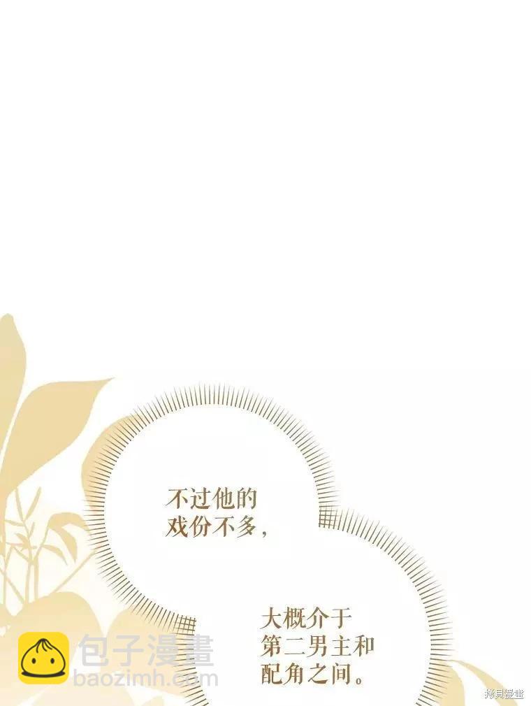 第60话42