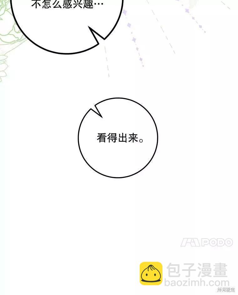 第60话55