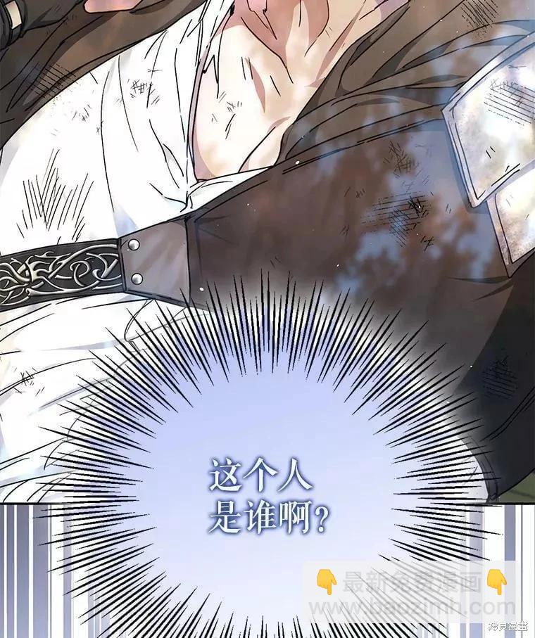 第60话6