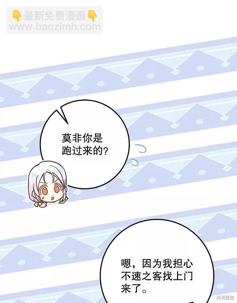第60话61