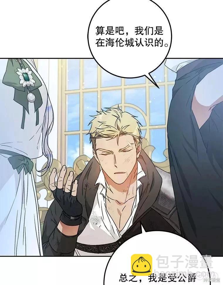 第60话66