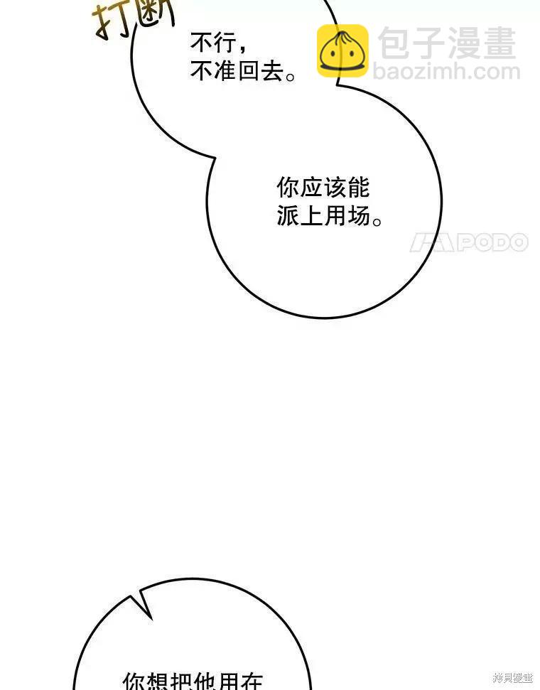 第60话69