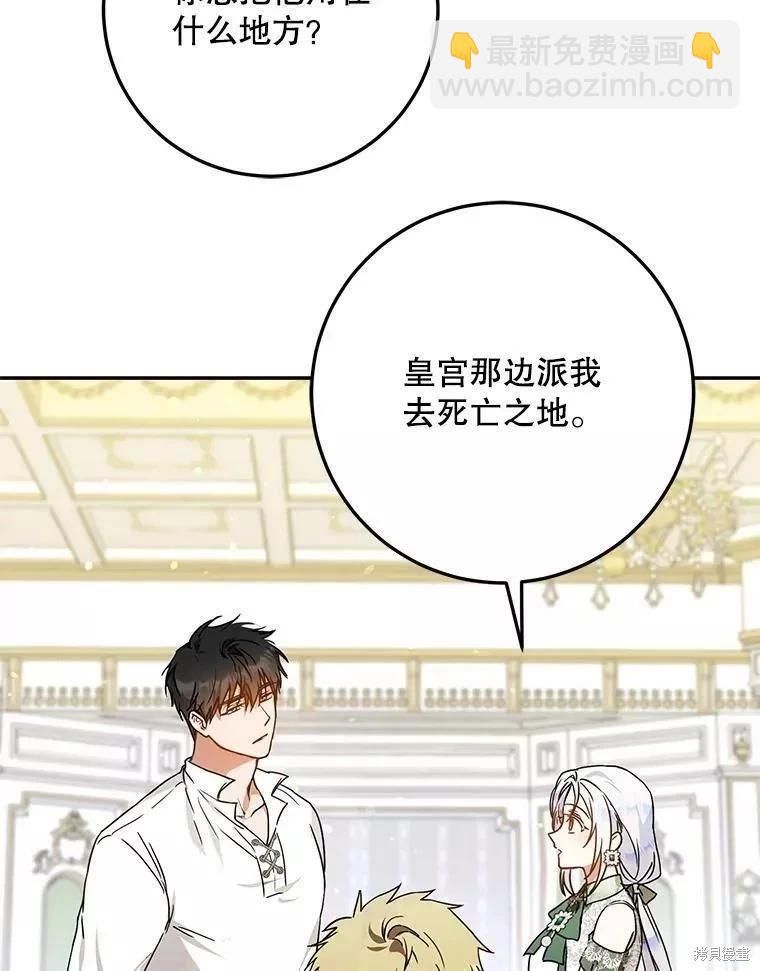 第60话70