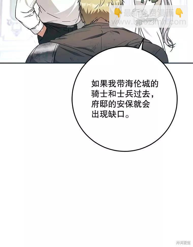 第60话71