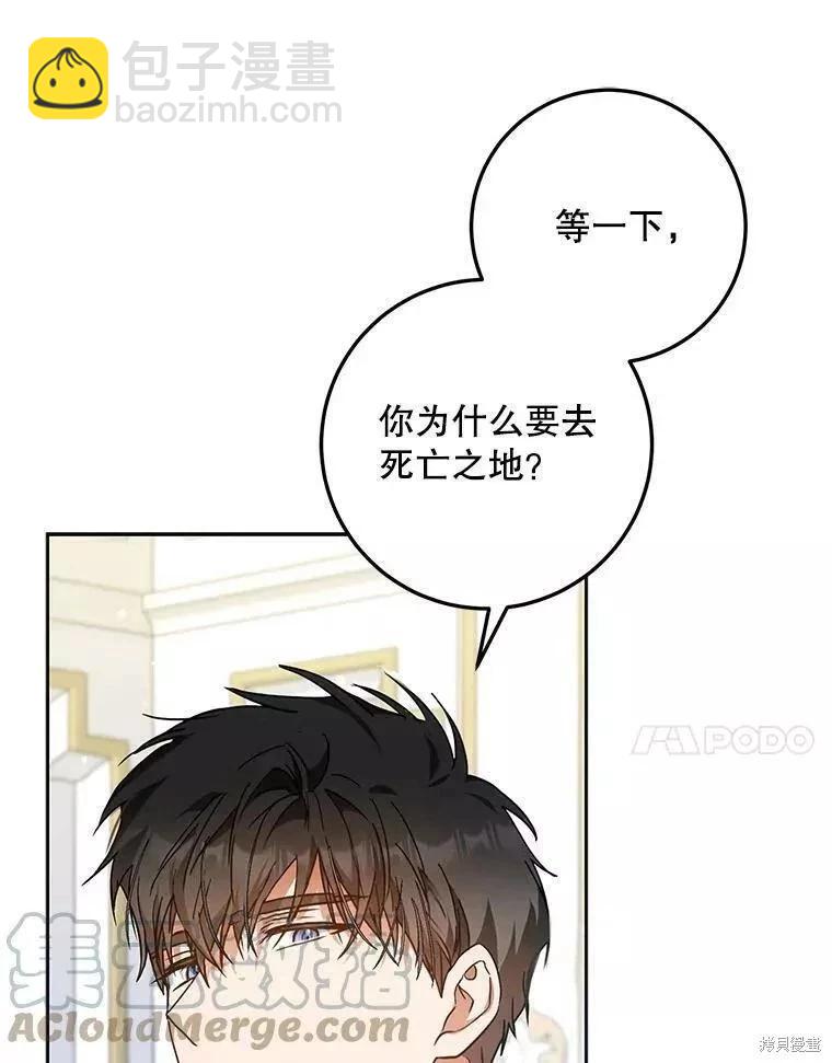 第60话72